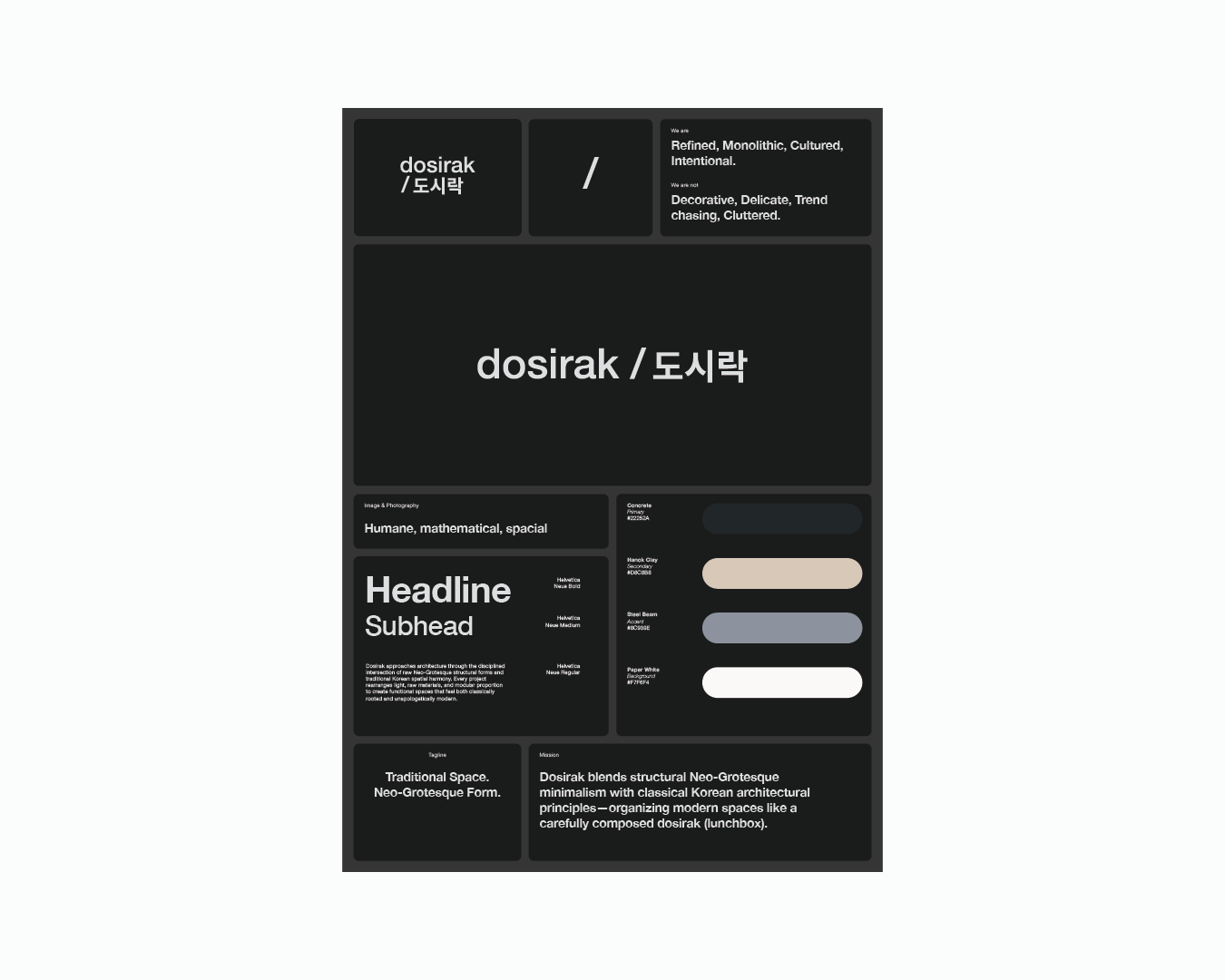 Dosirak — One-Page Brand Guidelines Template (Adobe Illustrator)