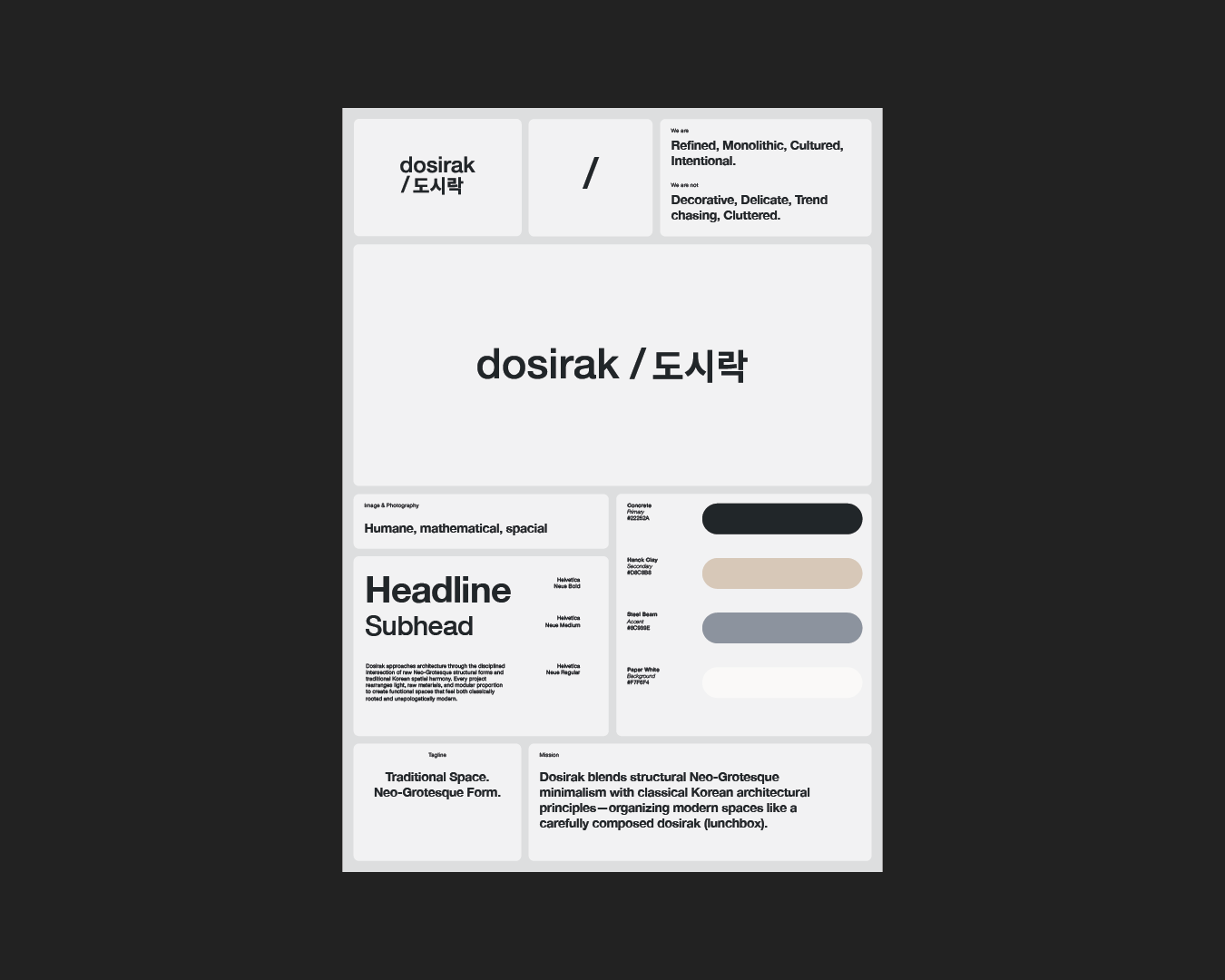 Dosirak — One-Page Brand Guidelines Template (Adobe Illustrator)