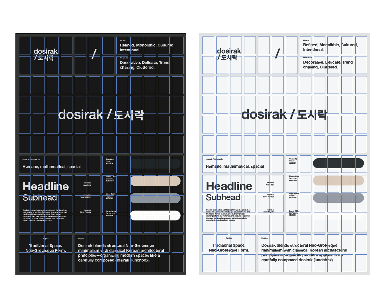 Dosirak — One-Page Brand Guidelines Template (Adobe Illustrator)